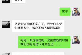 如何讨要被骗的jia盟费用